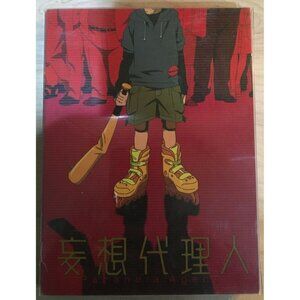 PARANOIA AGENT - Vol. 1: Enter Lil' Slugger DVD Satoshi Kon Anime PLEASE READ